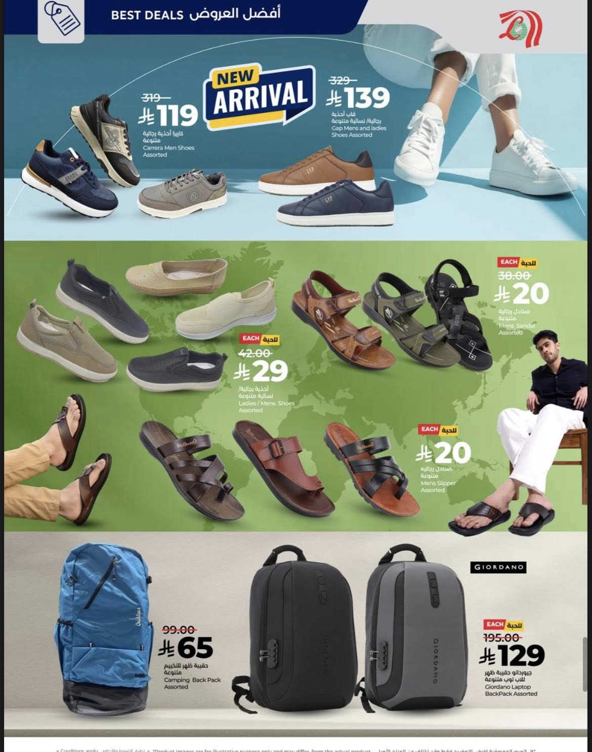 lulu-dammam-shati offers from 10dec to 16dec 2025 عروض لولو الدمام الشاطئ من 10 ديسمبر حتى 16 ديسمبر 2025 صفحة رقم 94